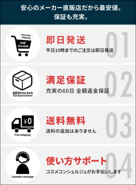 NULL 除毛クリーム ロフト