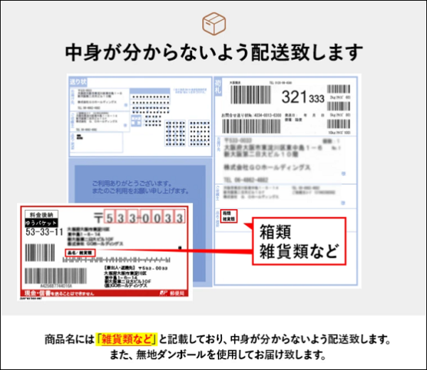 NULL 除毛クリーム ロフト